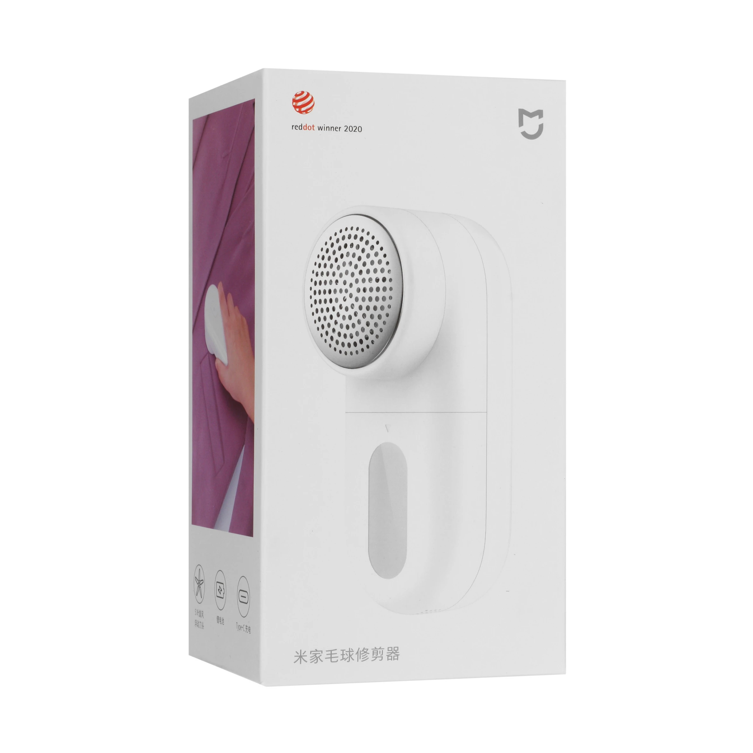 Машинка для удаления катышков Xiaomi Mijia