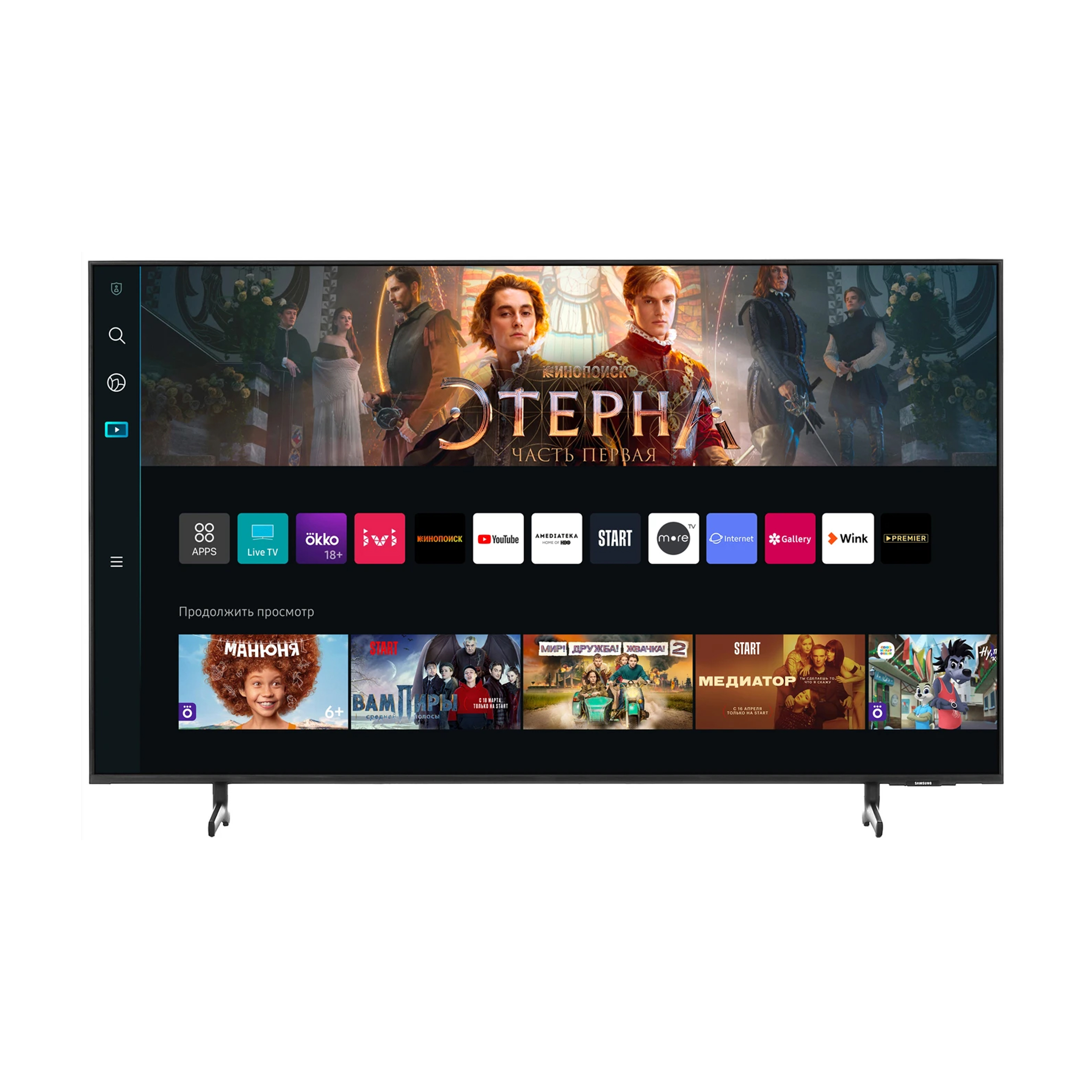 Телевизор Samsung 55 UE55U8000FUXRU 4K